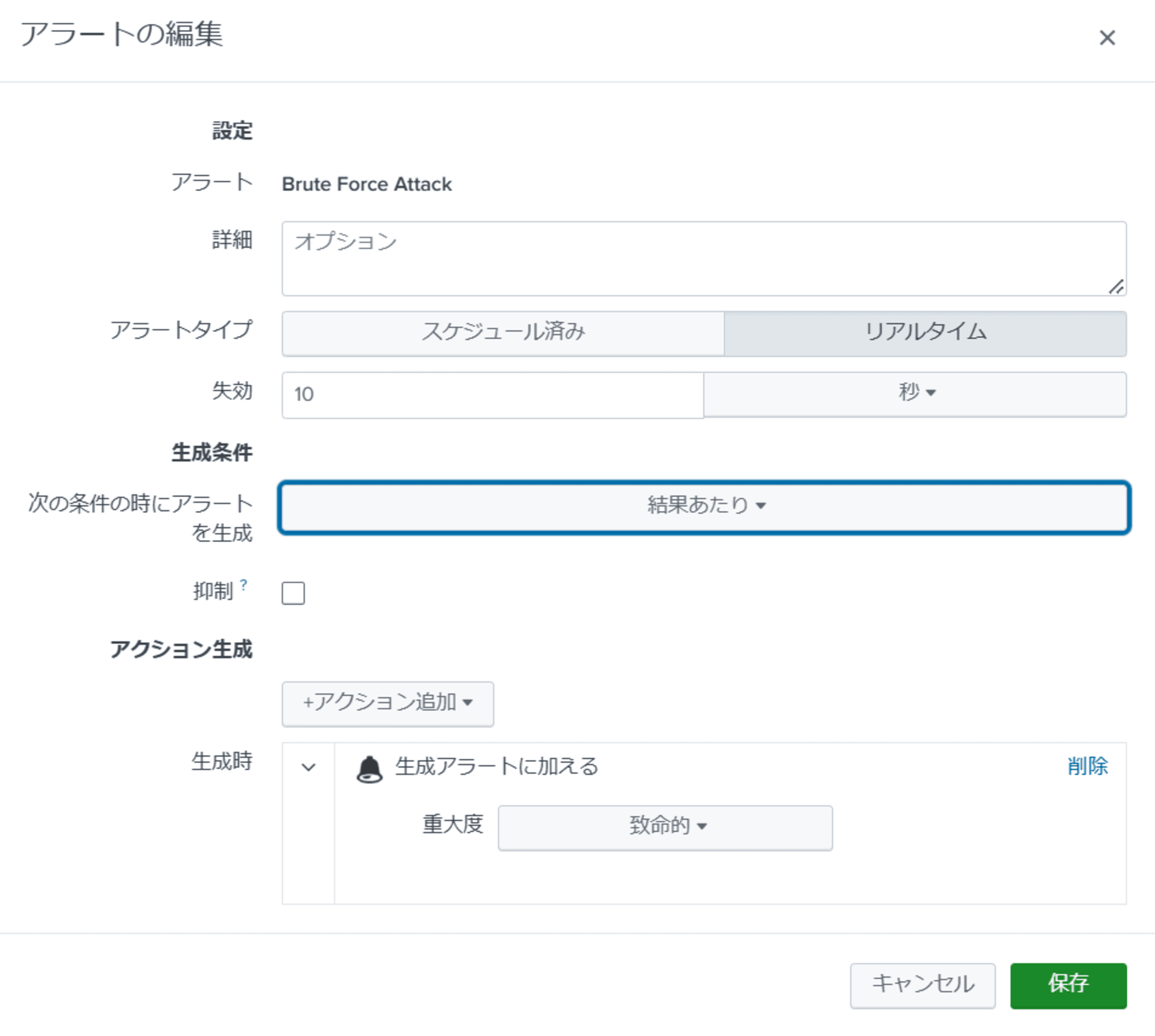 スクリーンショット 2024-12-08 232704