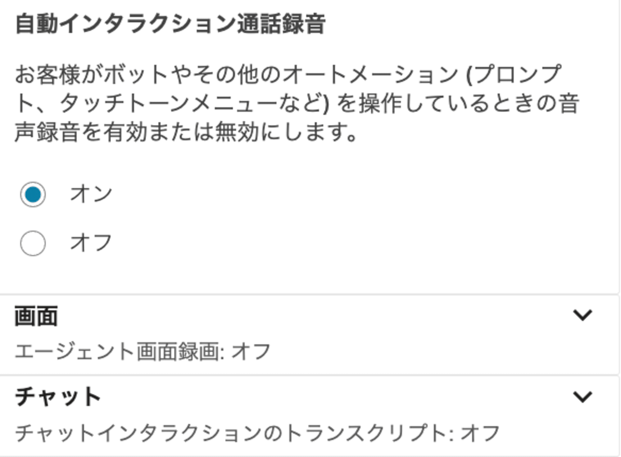 スクリーンショット 2024-12-08 23.29.55