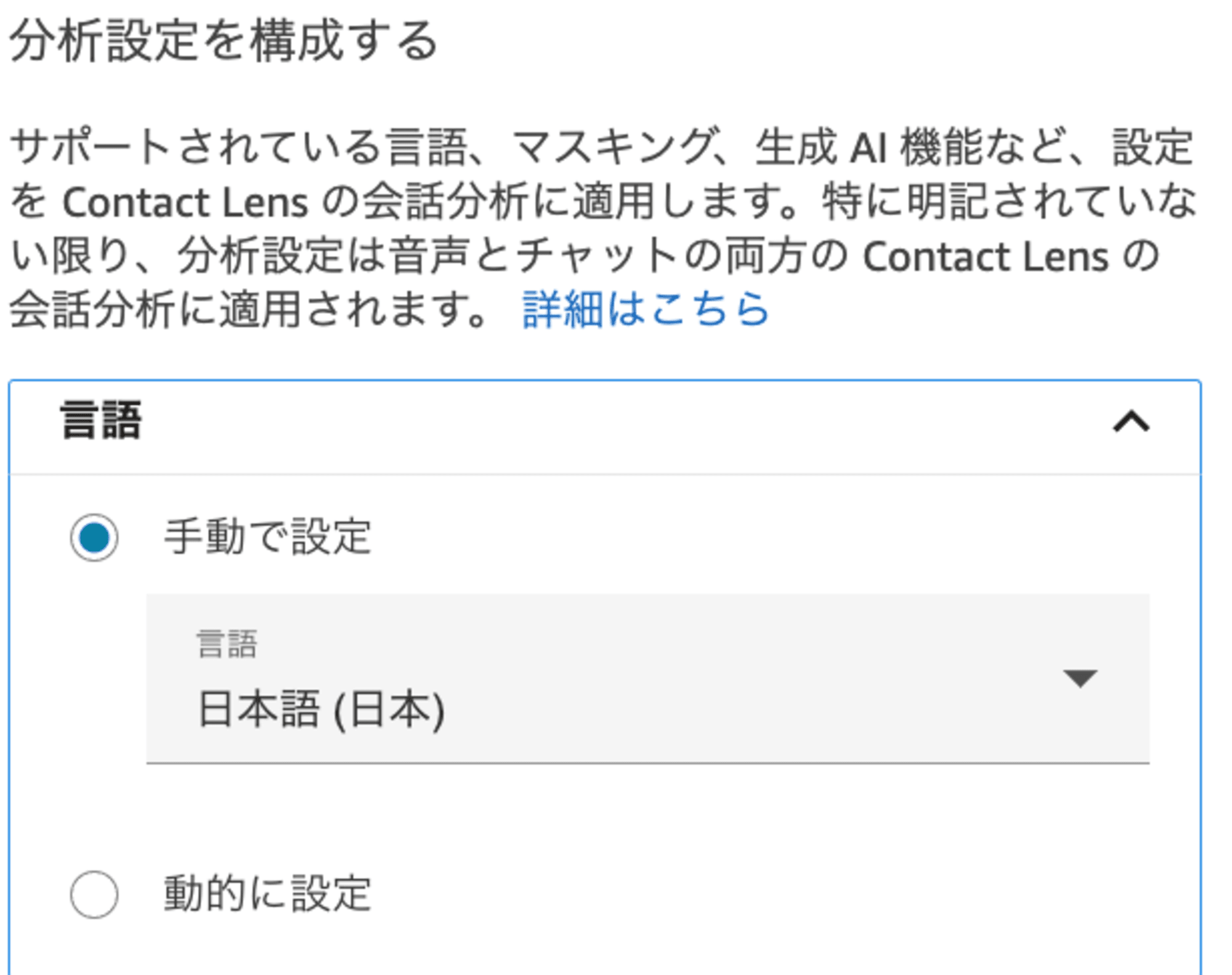 スクリーンショット 2024-12-08 23.34.08