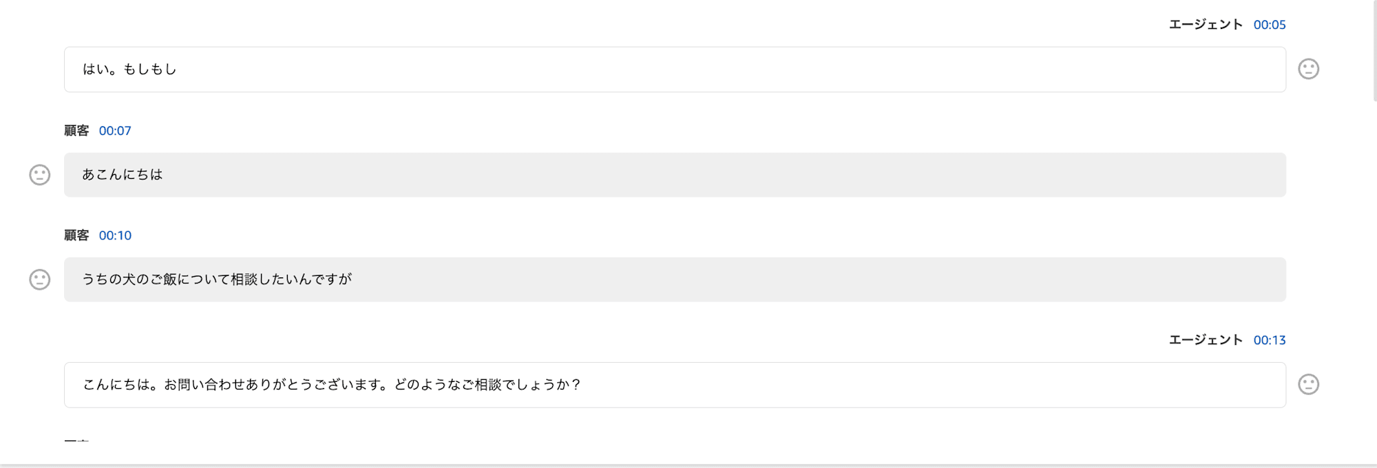 スクリーンショット 2024-12-08 23.59.33