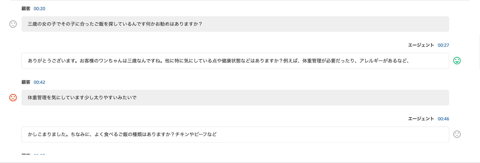 スクリーンショット 2024-12-08 23.59.45