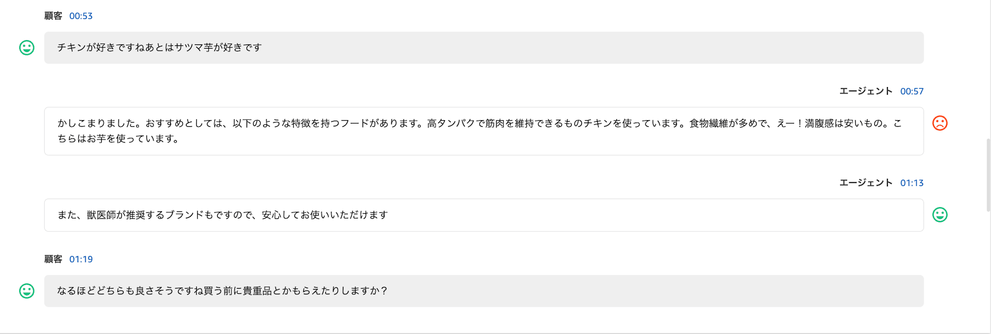 スクリーンショット 2024-12-08 23.59.59