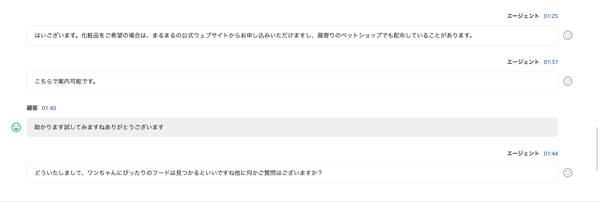 スクリーンショット 2024-12-09 0.00.21