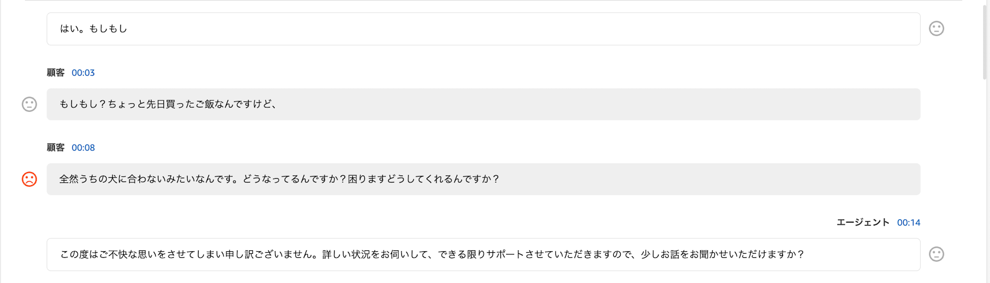 スクリーンショット 2024-12-09 0.17.05