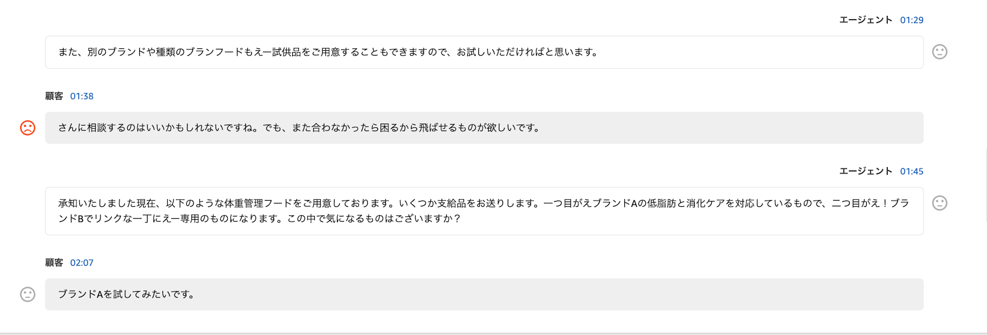 スクリーンショット 2024-12-09 0.17.37