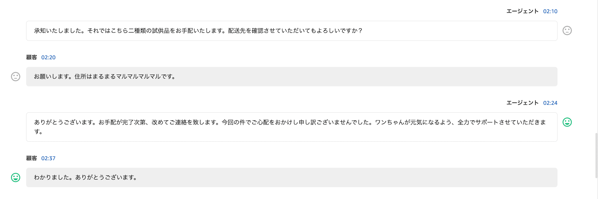 スクリーンショット 2024-12-09 0.17.49