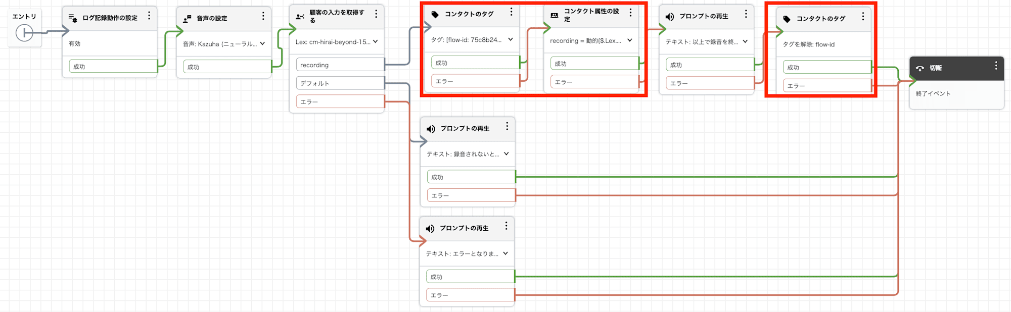 cm-hirai-screenshot 2024-12-09 16.07.23