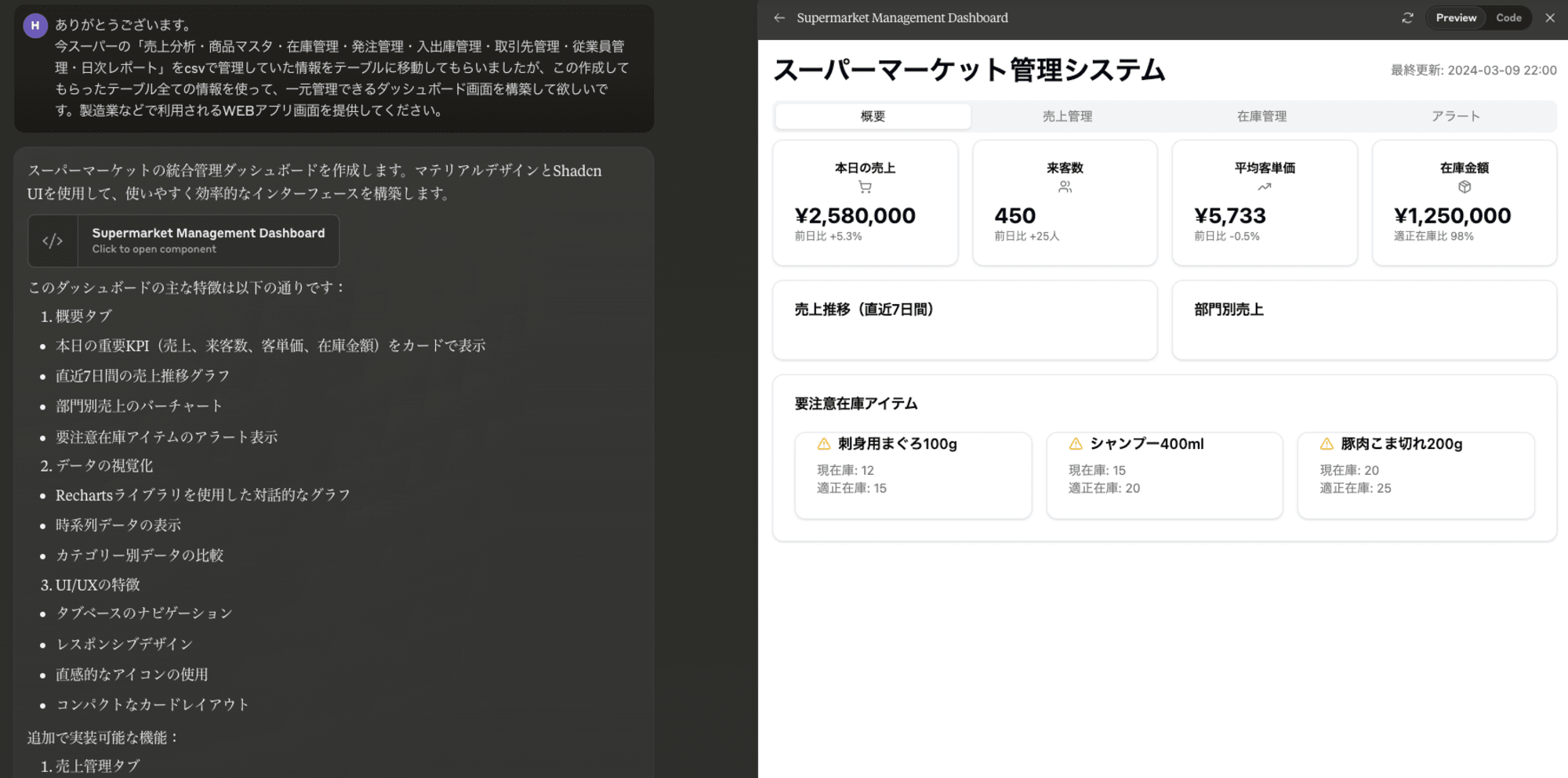 clade-mcp-dx6