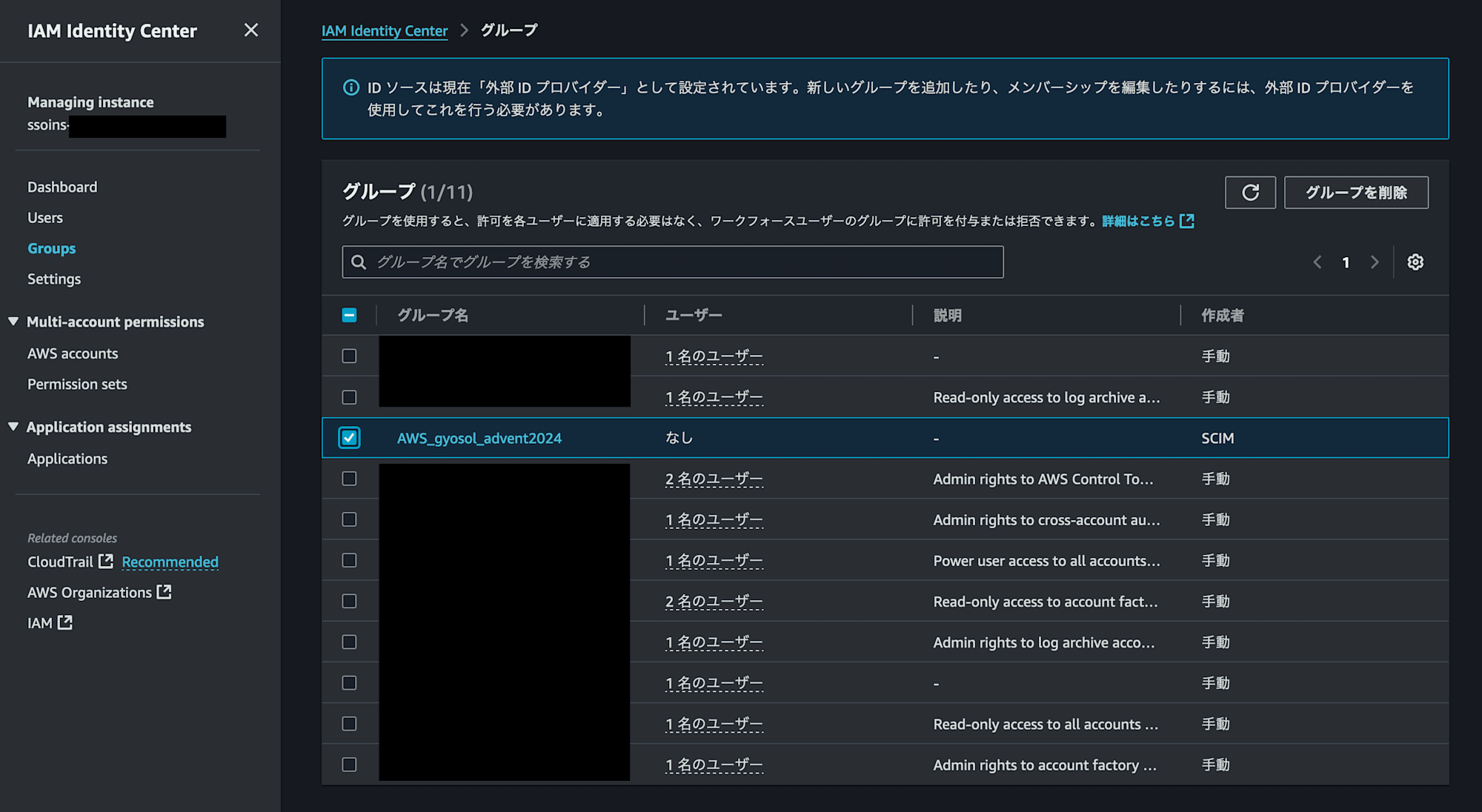 okta-lifecycle-management-iam-identity-center-id_15