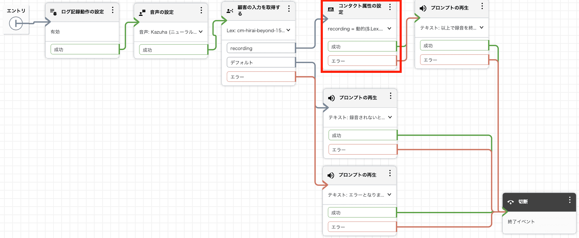 cm-hirai-screenshot 2024-12-10 16.32.47