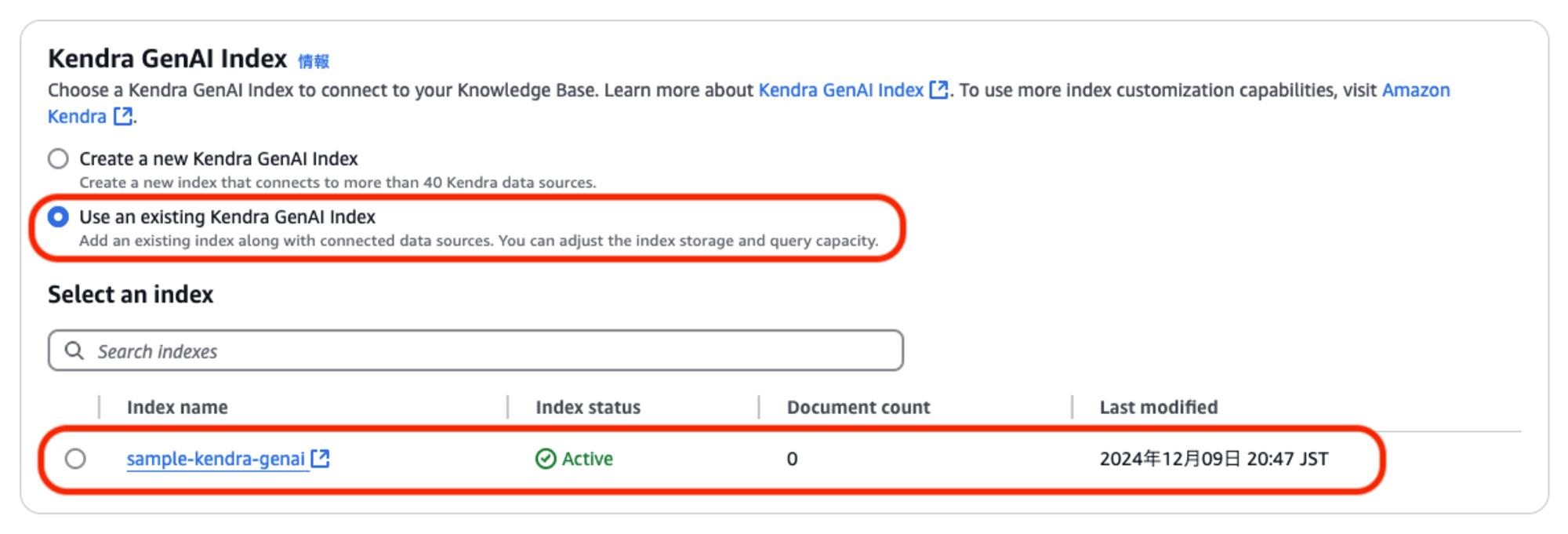 amazon-bedrock-knowledge-base-create-with-existing-kendra-index-05