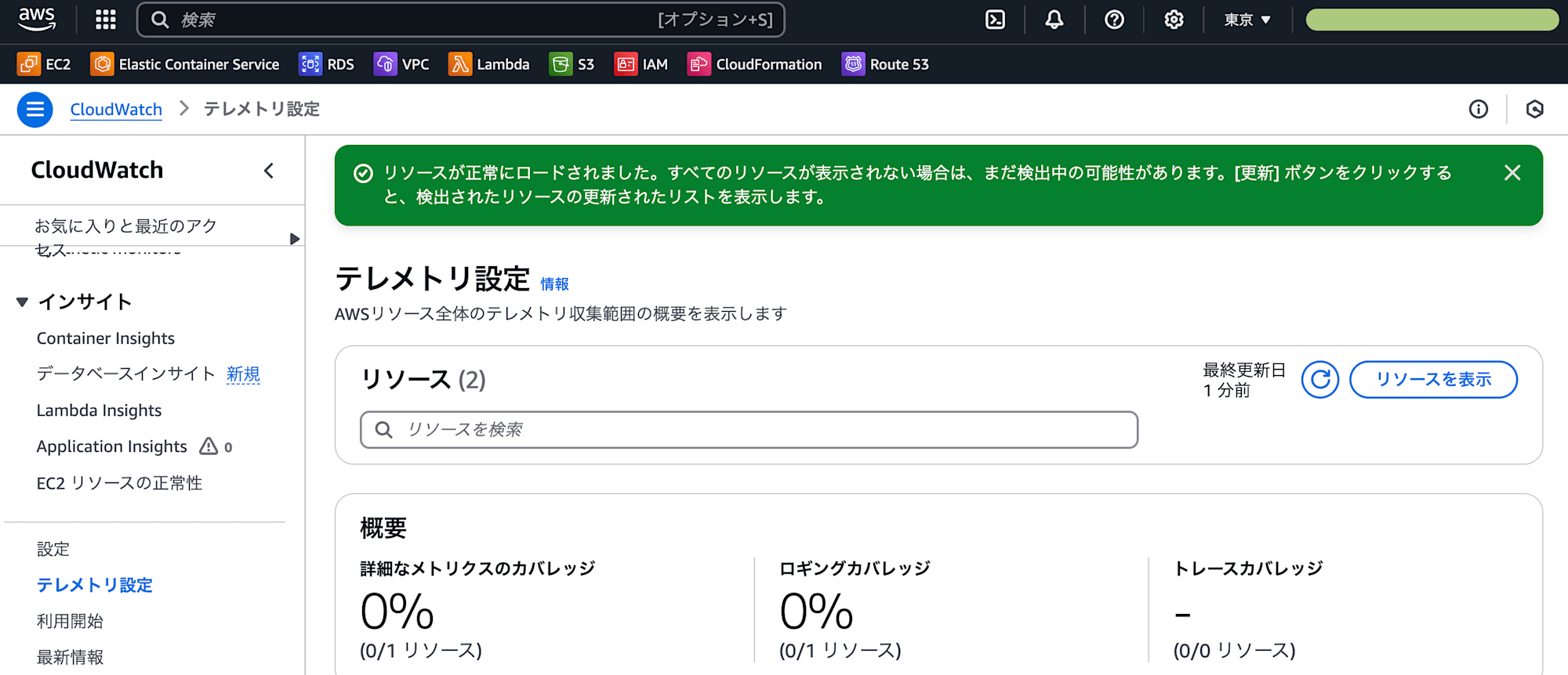 スクリーンショット 2024-12-10 23.10.20