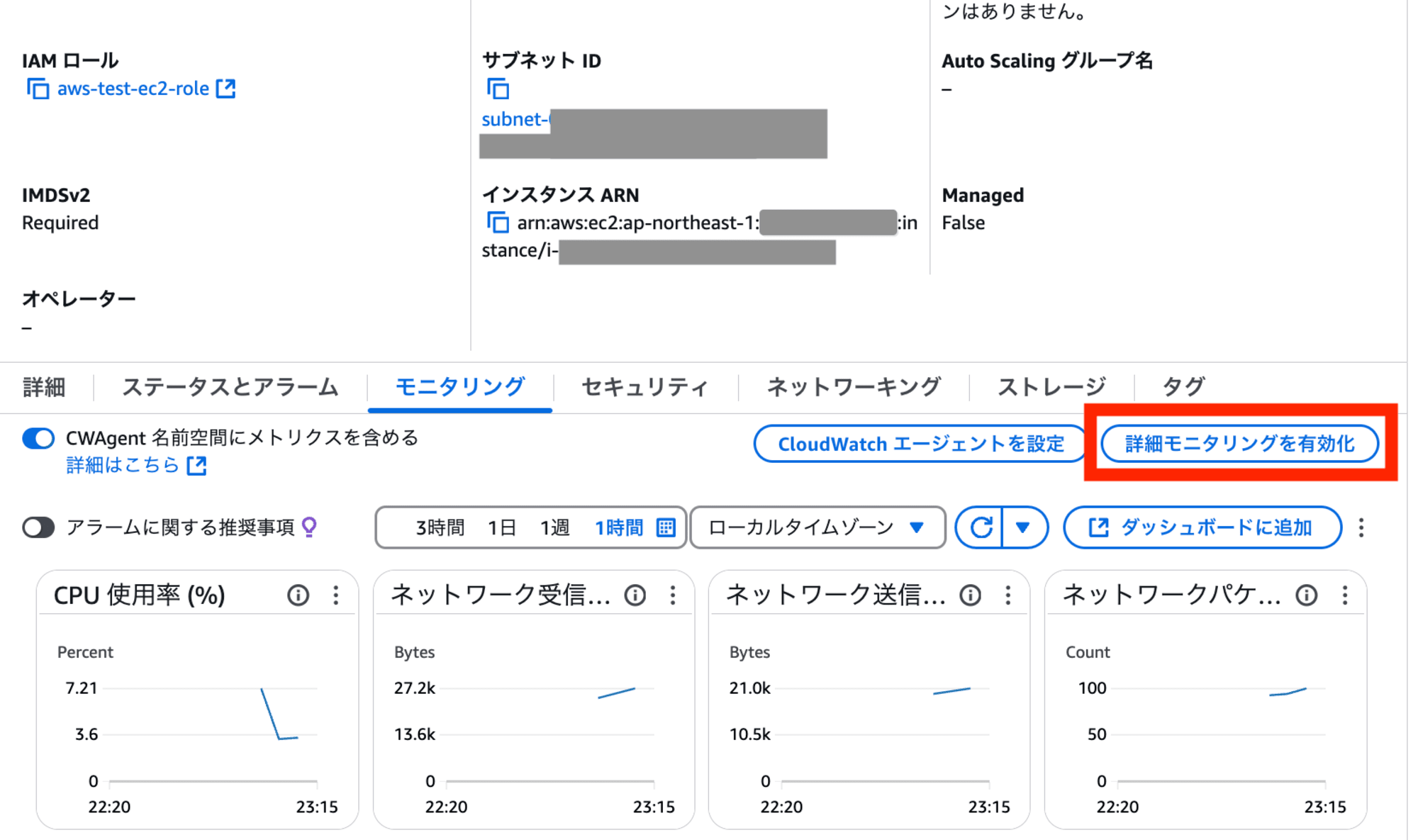 スクリーンショット 2024-12-10 23.21.08