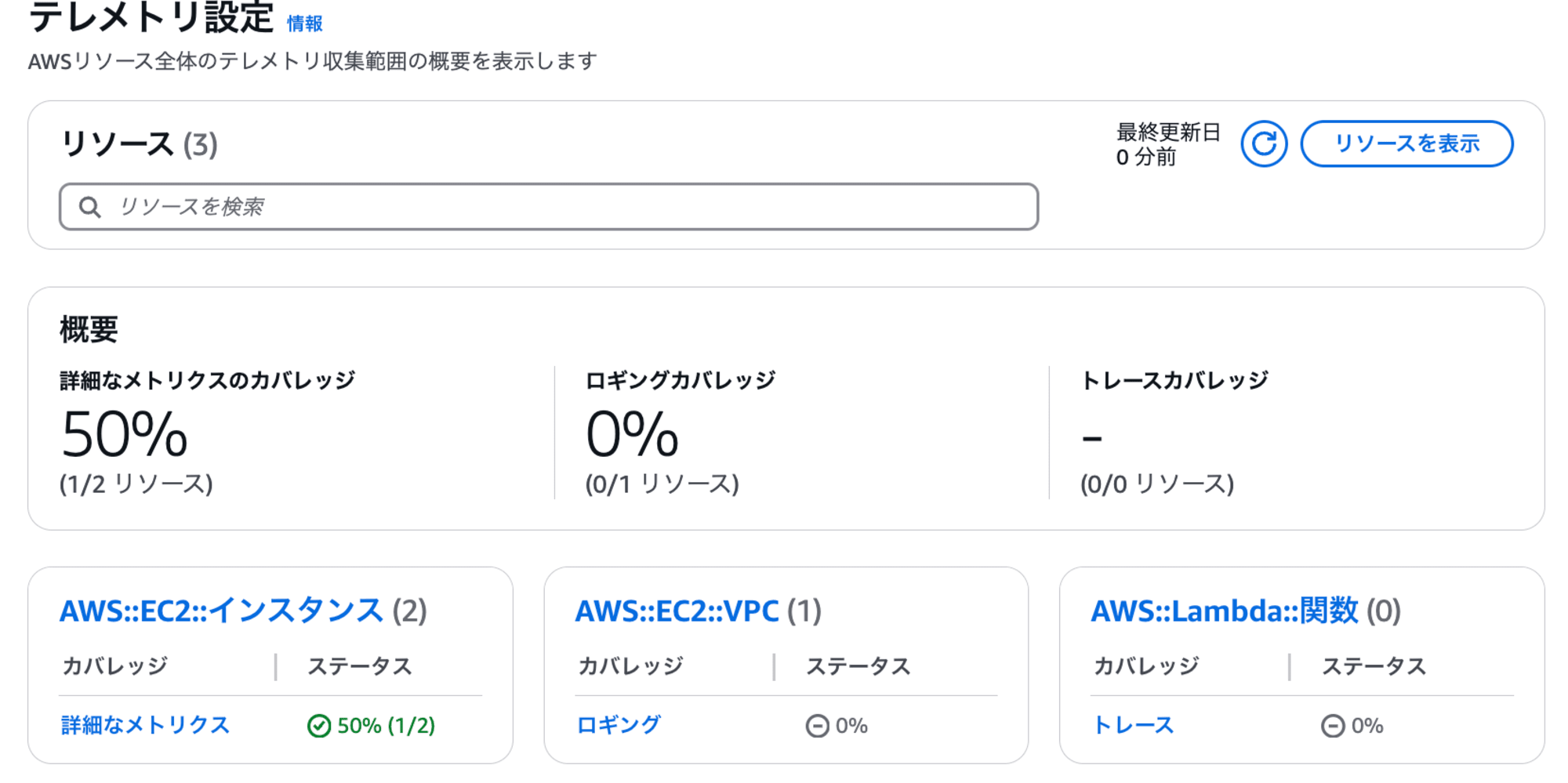 スクリーンショット 2024-12-10 23.23.40