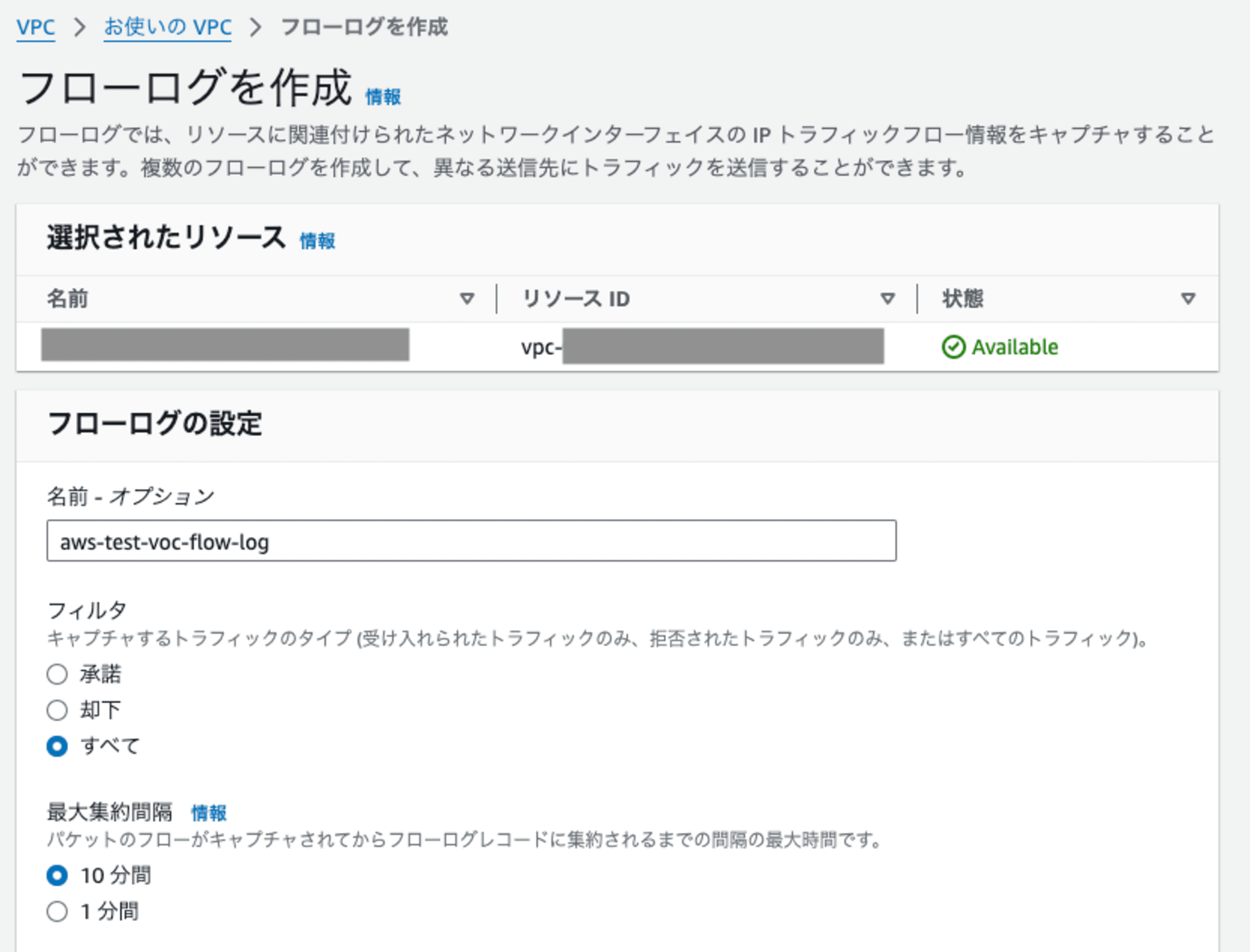 スクリーンショット 2024-12-11 15.44.18