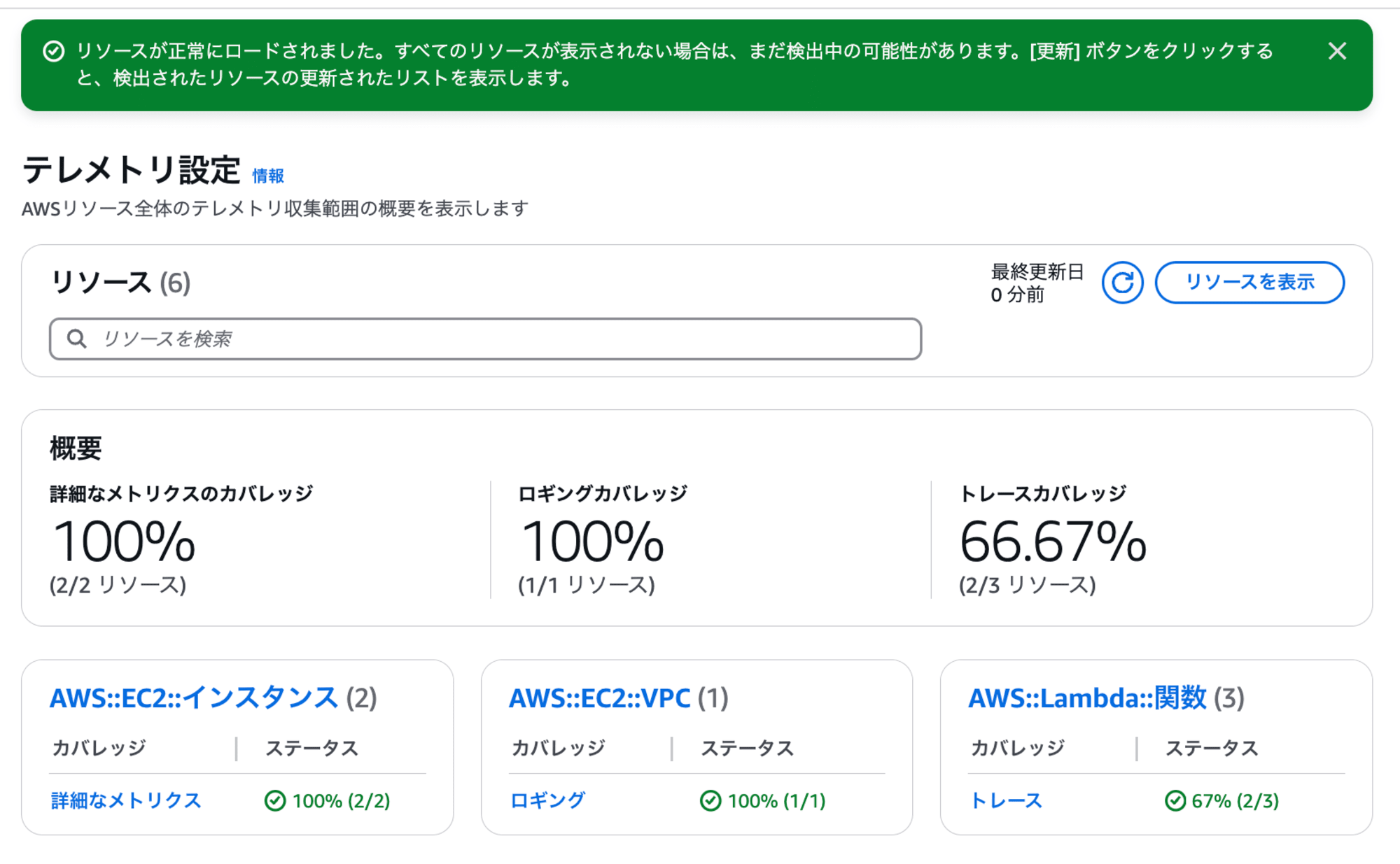 スクリーンショット 2024-12-10 23.41.42