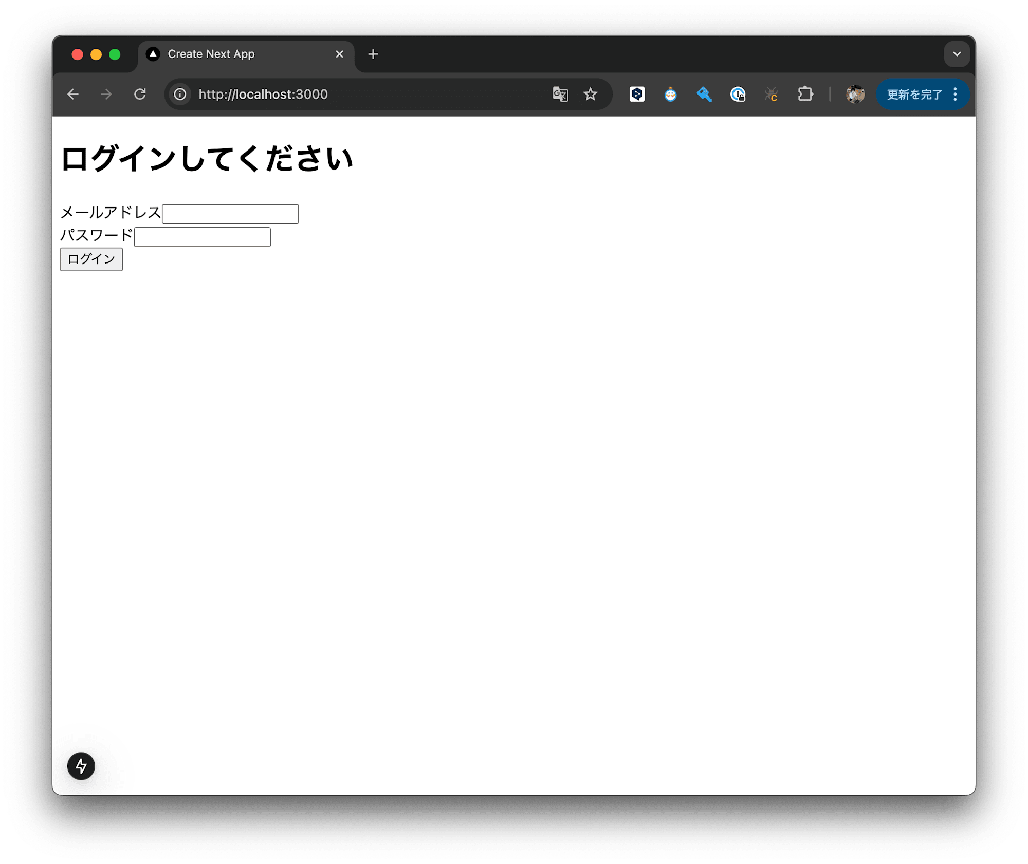 スクリーンショット 2024-12-12 10.02.12