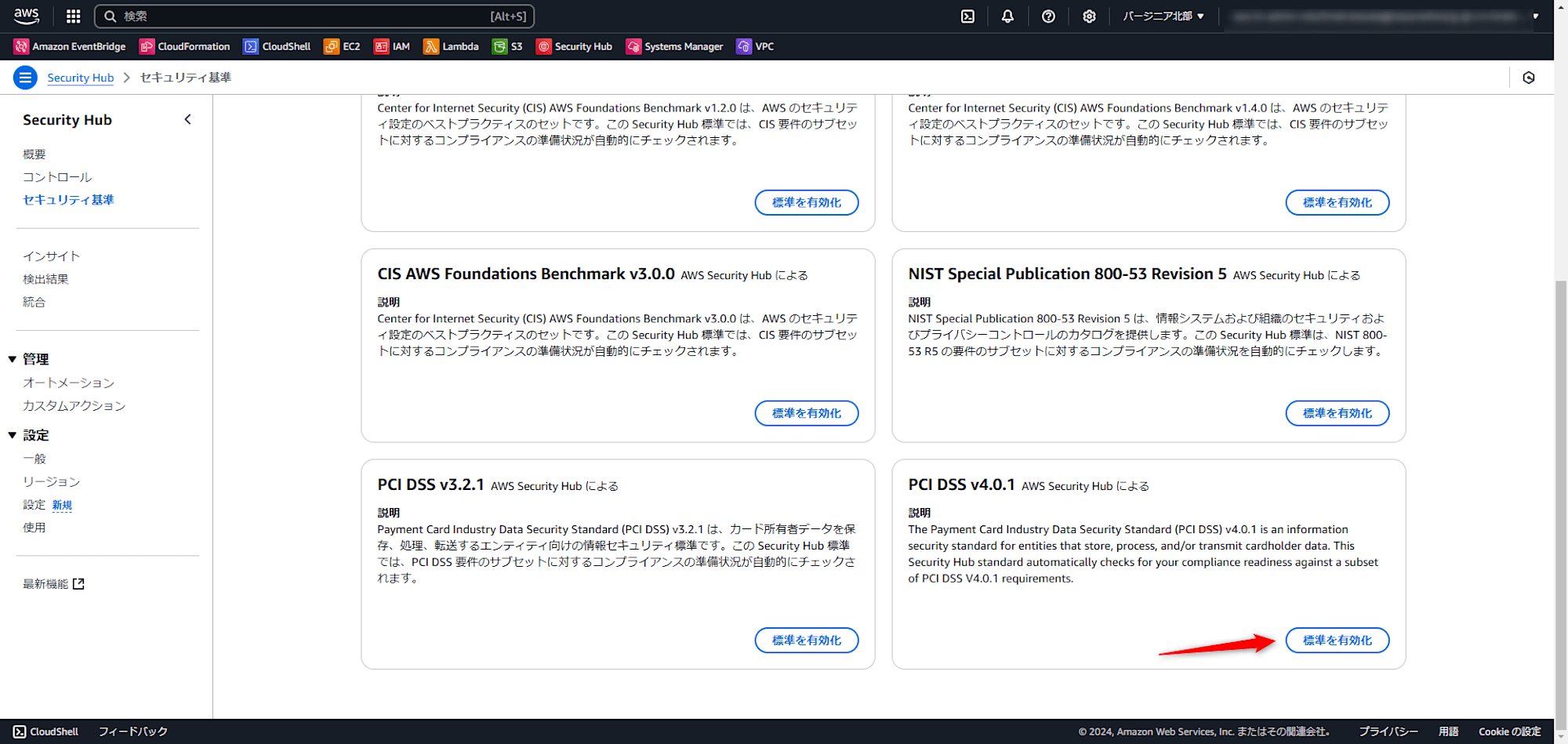 keisuke-devio-2024-12-12-10-56-57