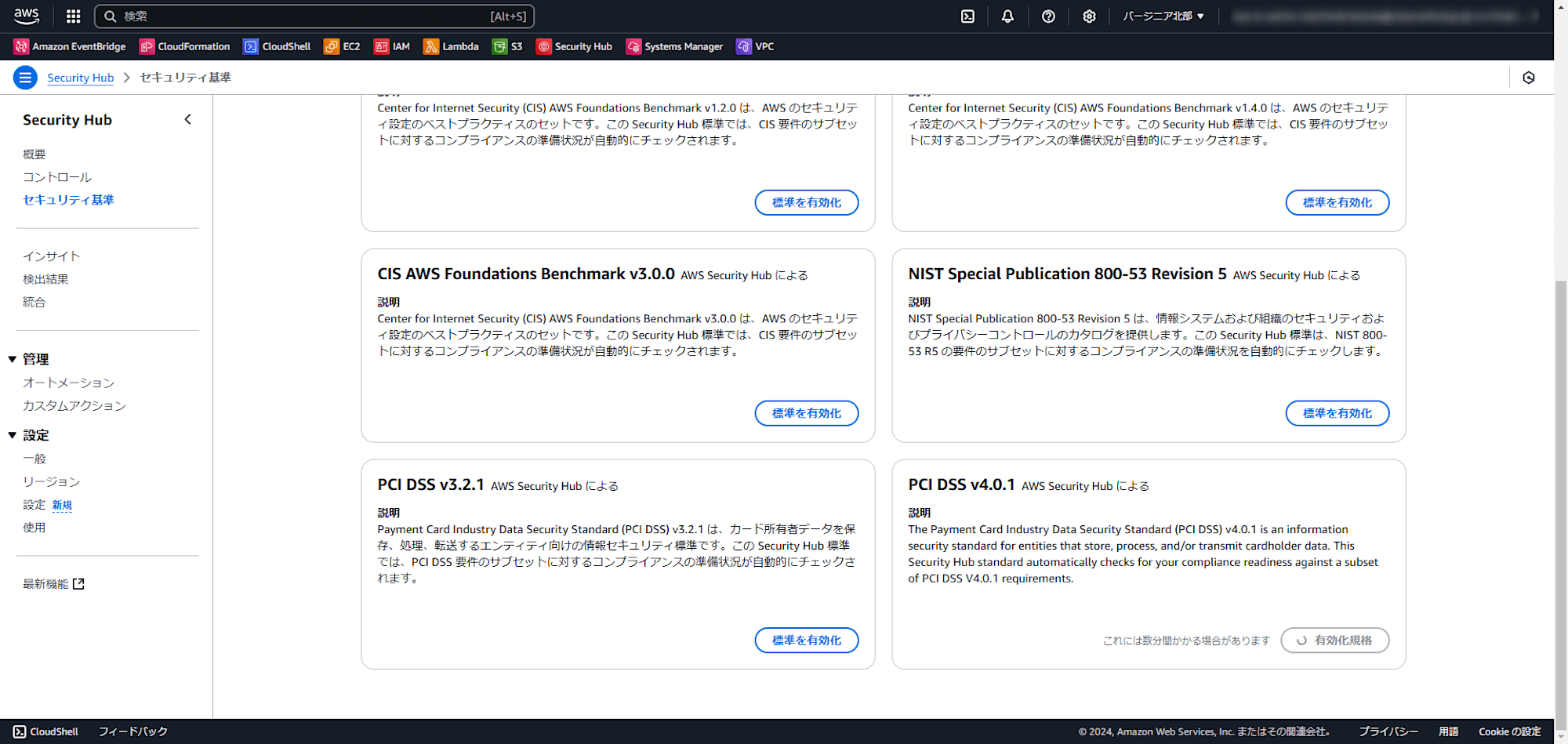 keisuke-devio-2024-12-12-10-59-19