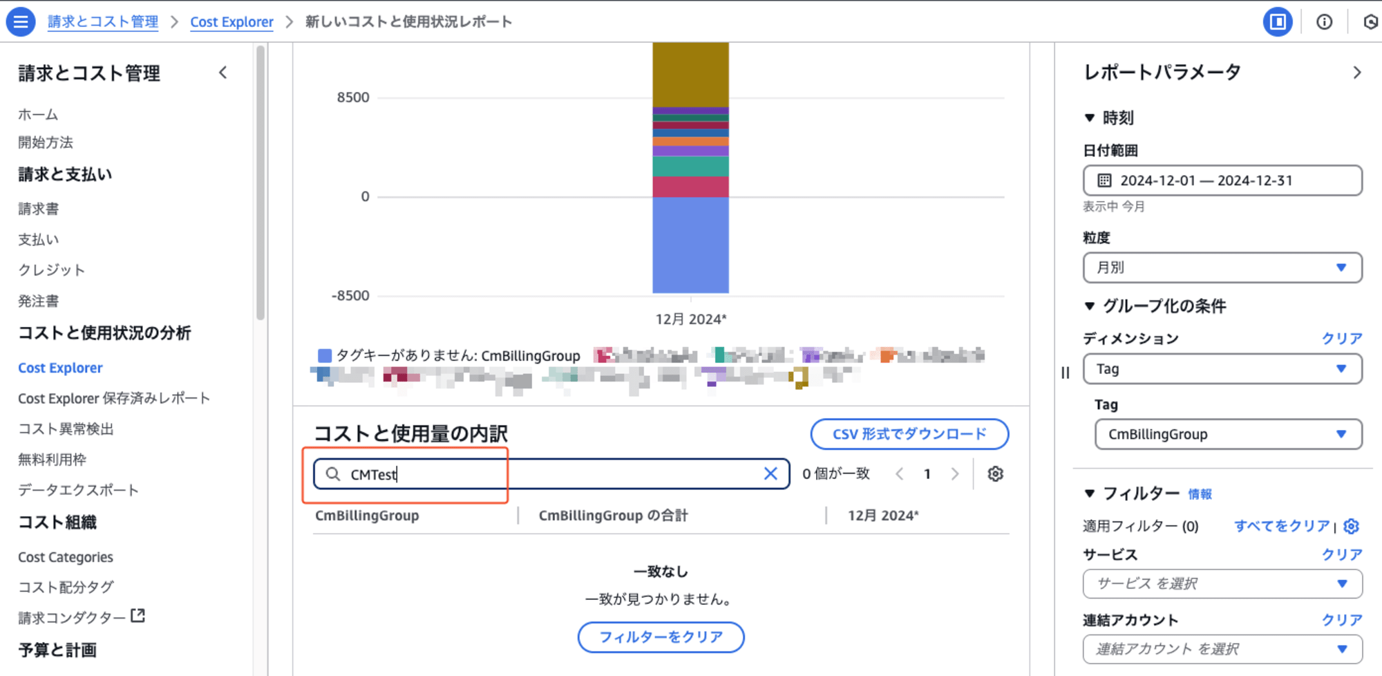 SCR-20241212-jtgi