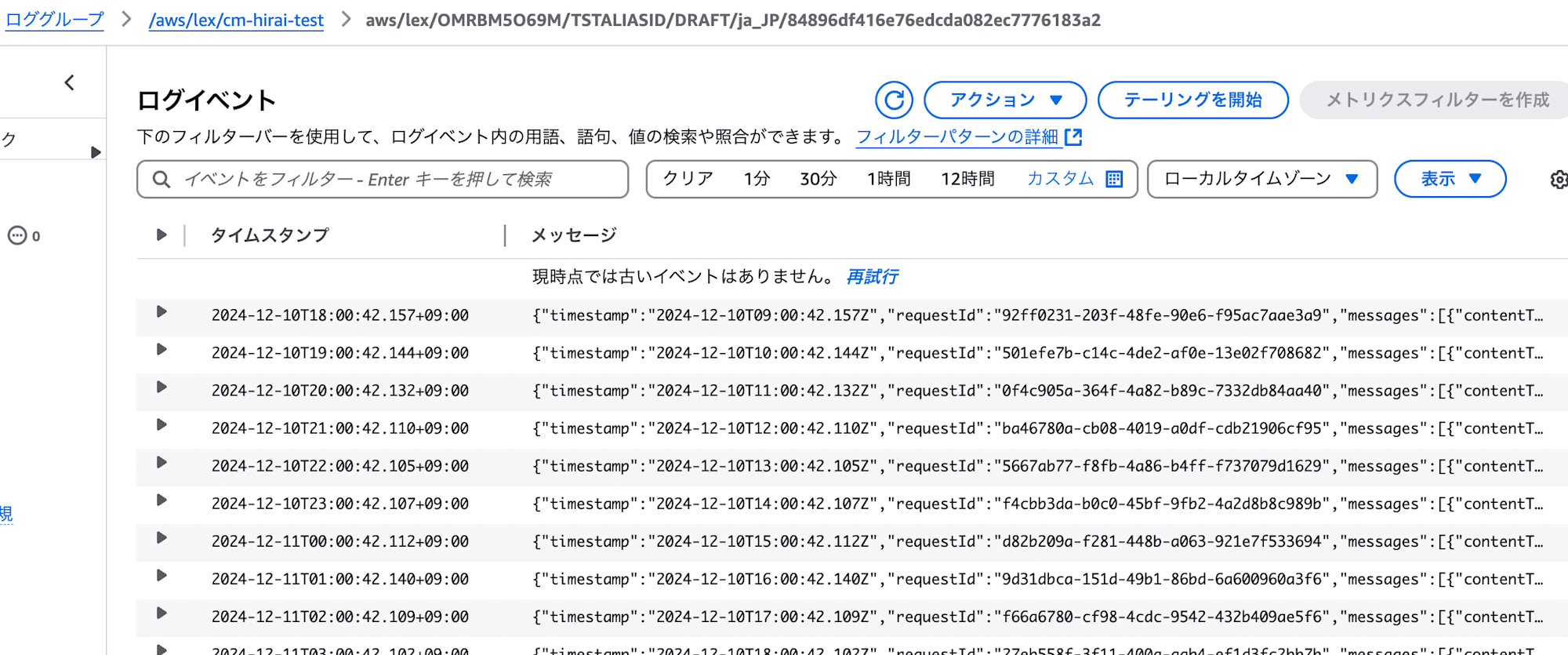 cm-hirai-screenshot 2024-12-12 14.27.22