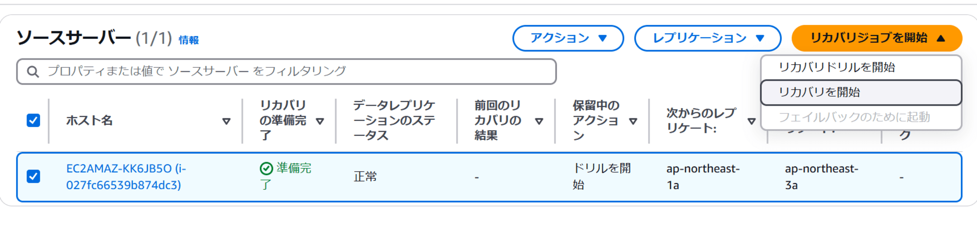 スクリーンショット 2024-12-12 133350