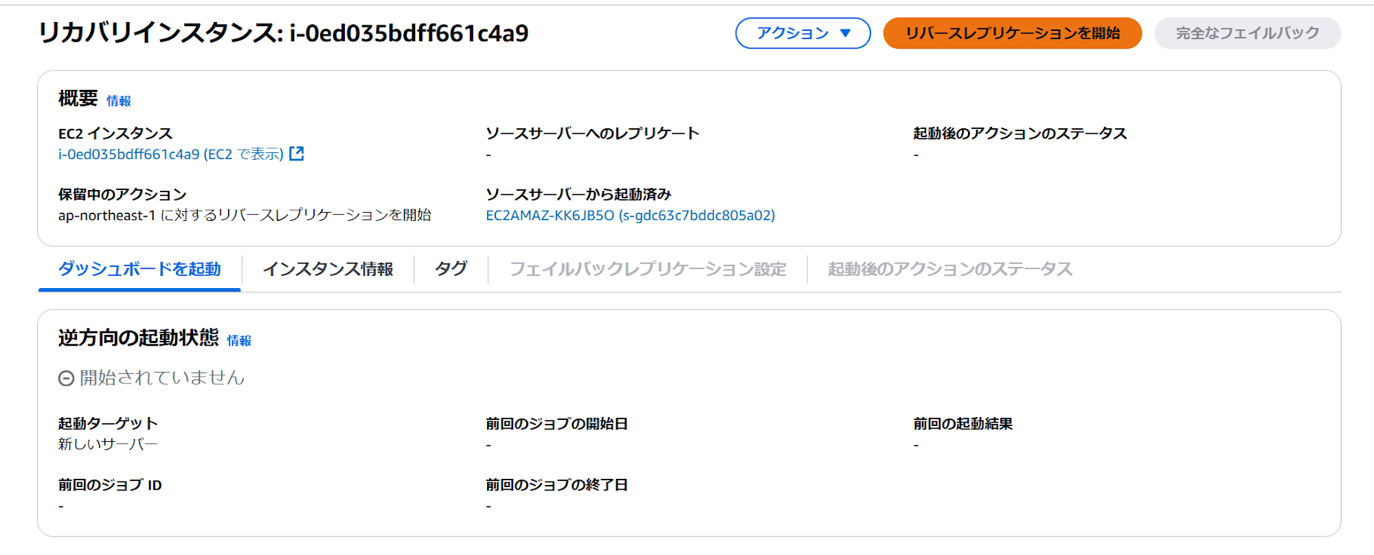 スクリーンショット 2024-12-12 143657