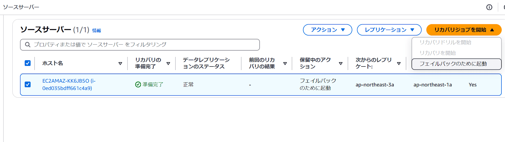 スクリーンショット 2024-12-12 152123