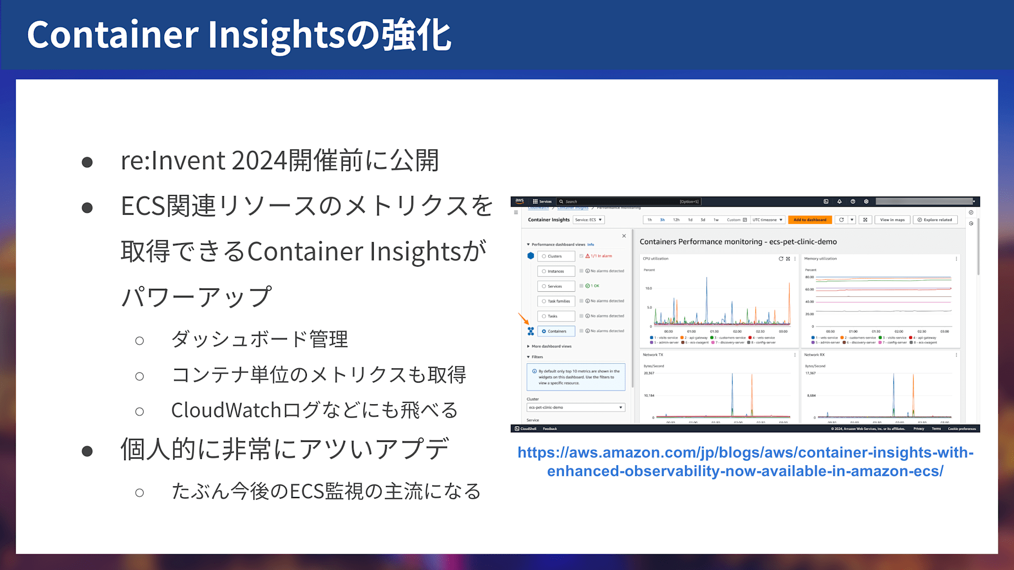 スクリーンショット 2024-12-12 17.57.59