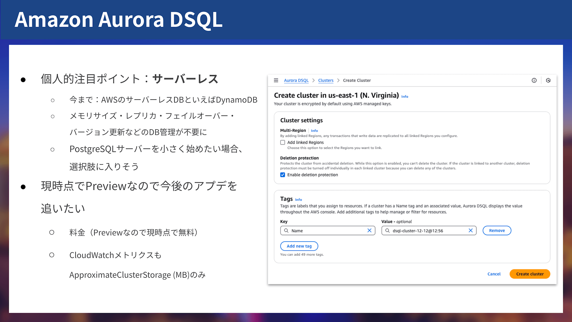スクリーンショット 2024-12-12 18.01.06