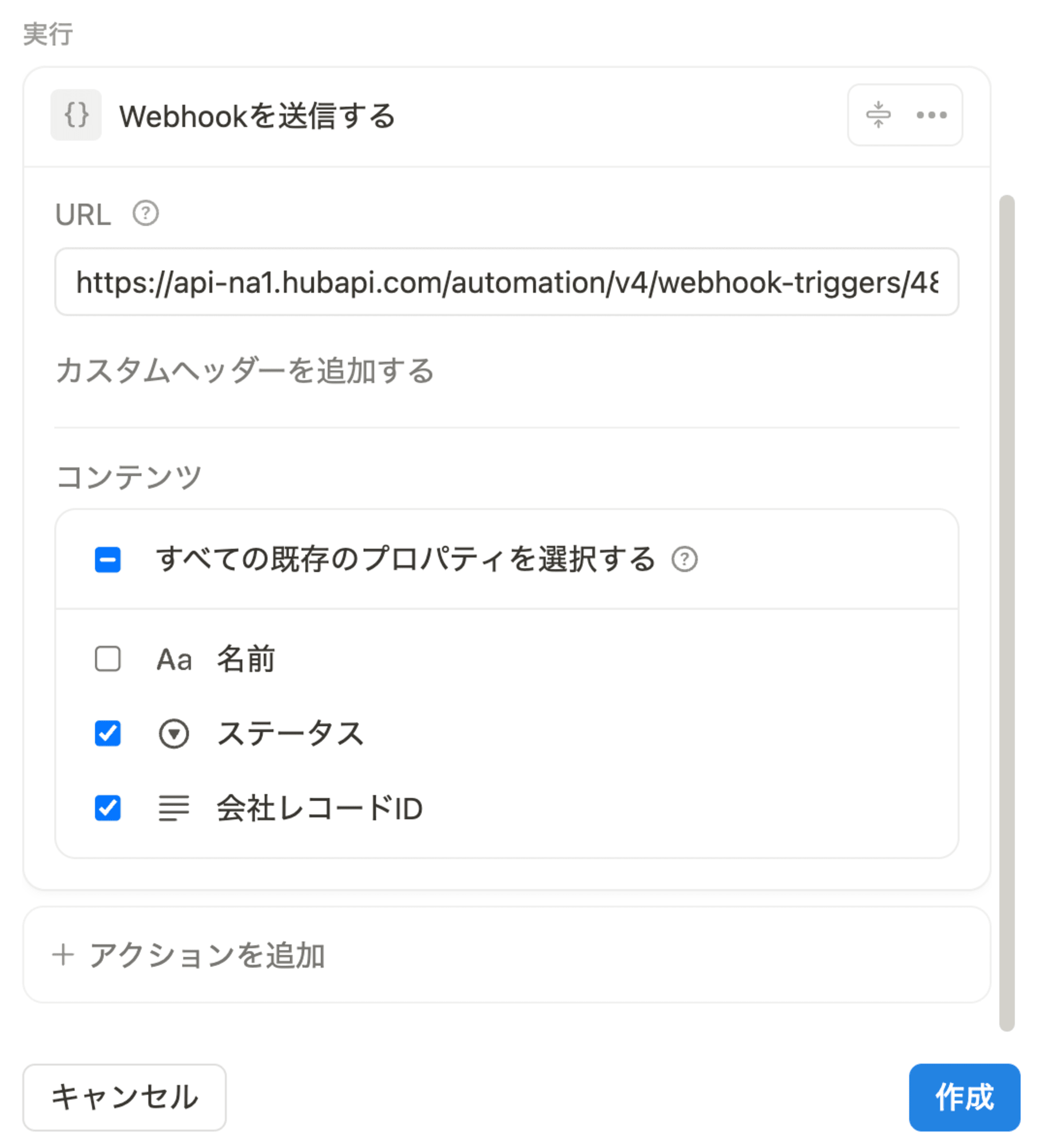 スクリーンショット 2024-12-13 15.00.20