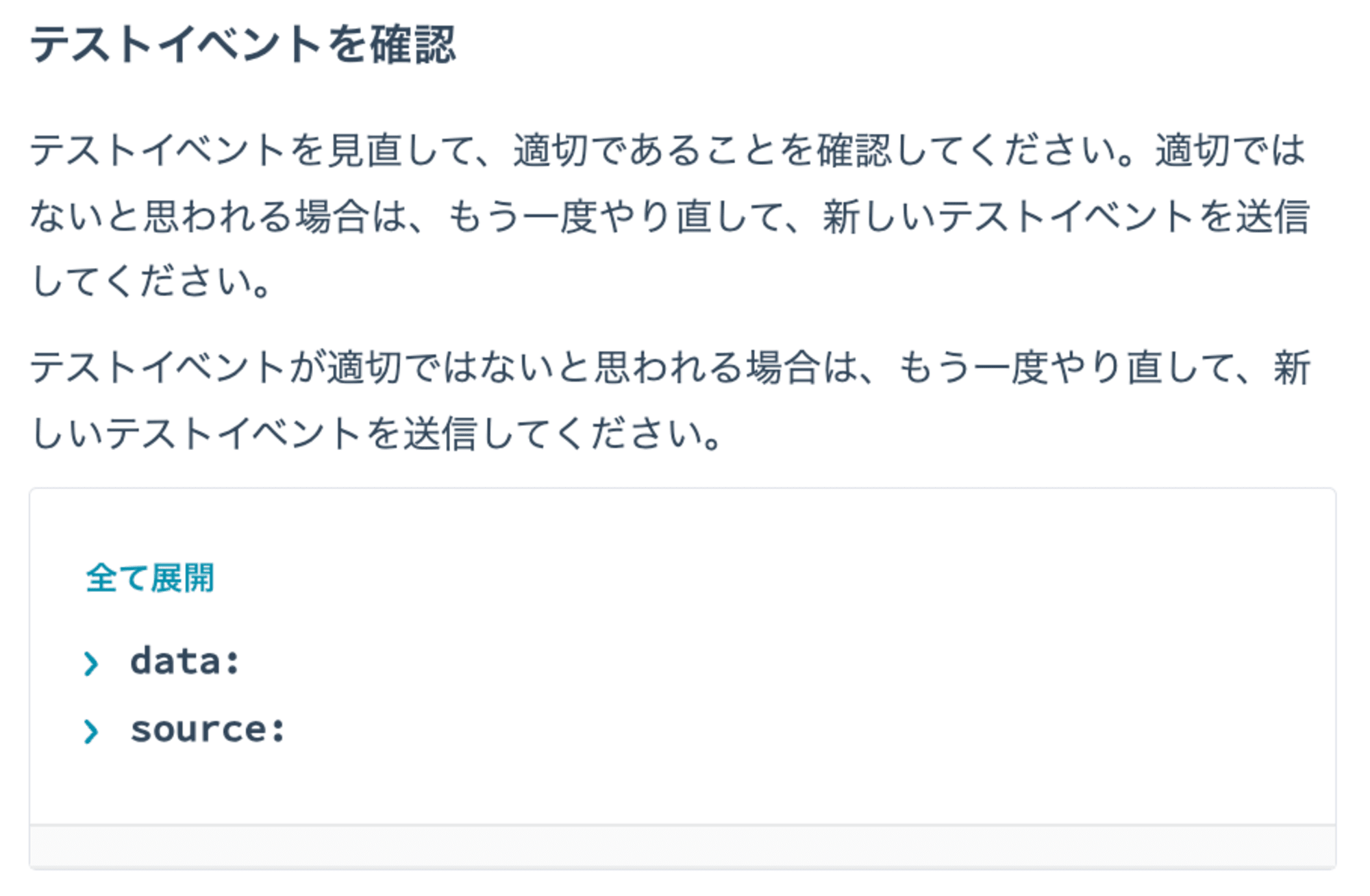 スクリーンショット 2024-12-13 15.19.33