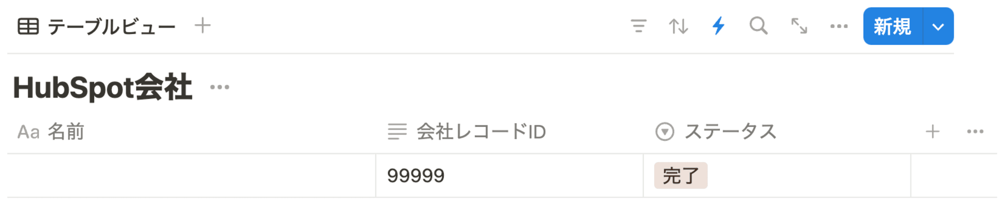 スクリーンショット 2024-12-13 15.42.14