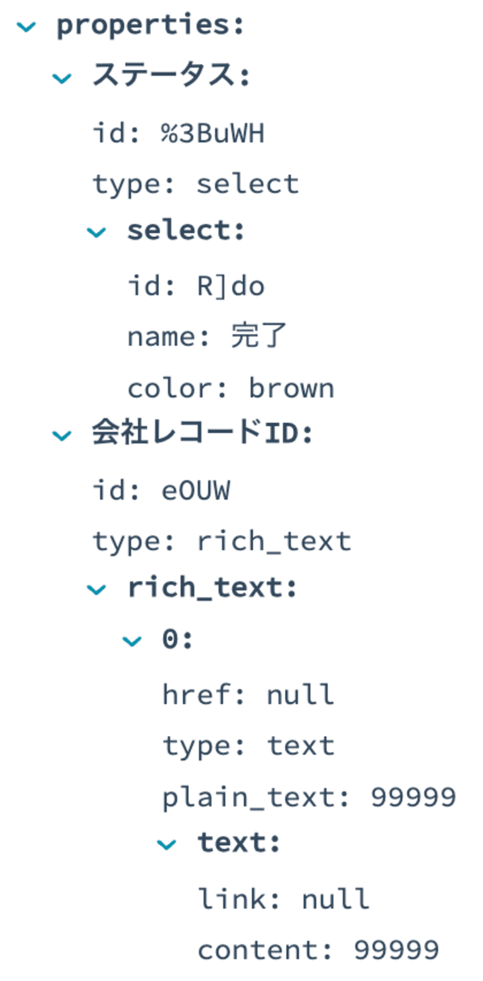 スクリーンショット 2024-12-13 15.43.39