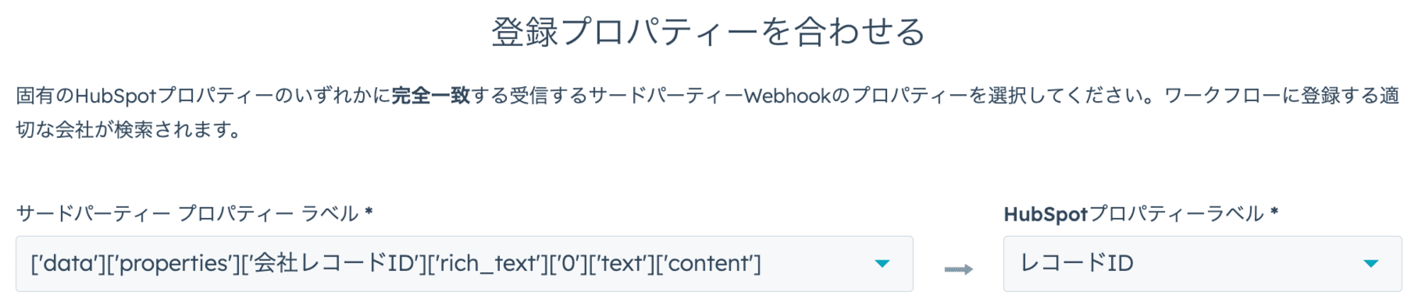 スクリーンショット 2024-12-13 16.20.21