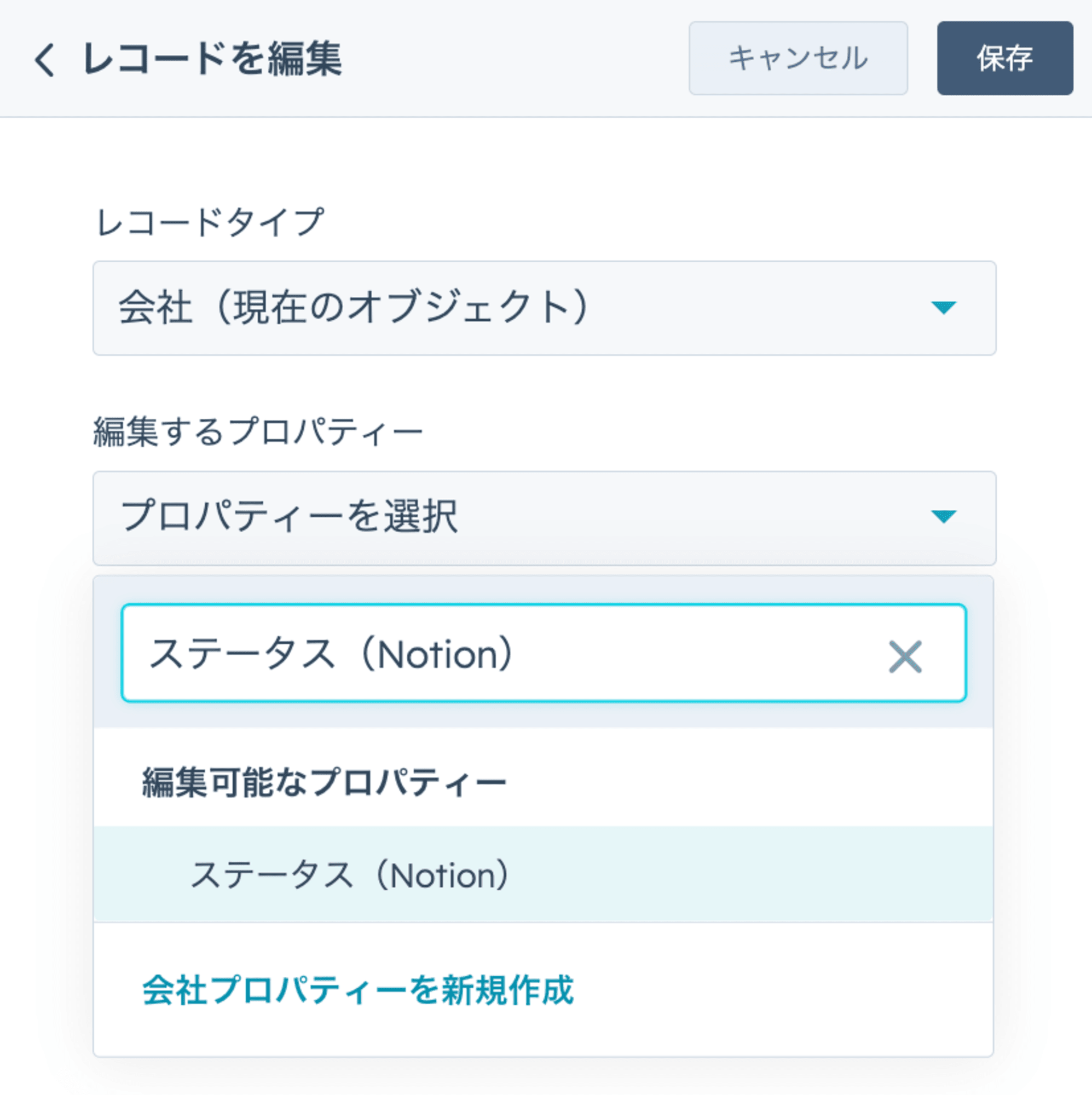 スクリーンショット 2024-12-13 17.11.31