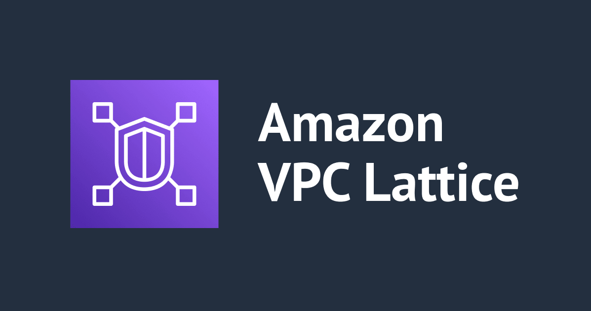 แนะนำข้อมูลพื้นฐาน Amazon VPC Lattice 