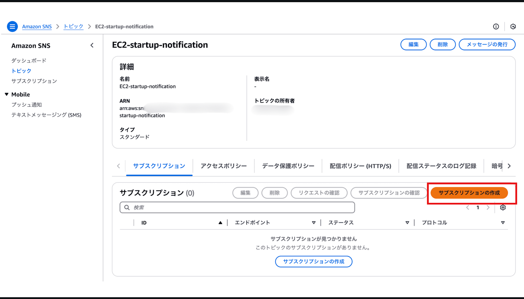 スクリーンショット 2024-12-13 17.50.12