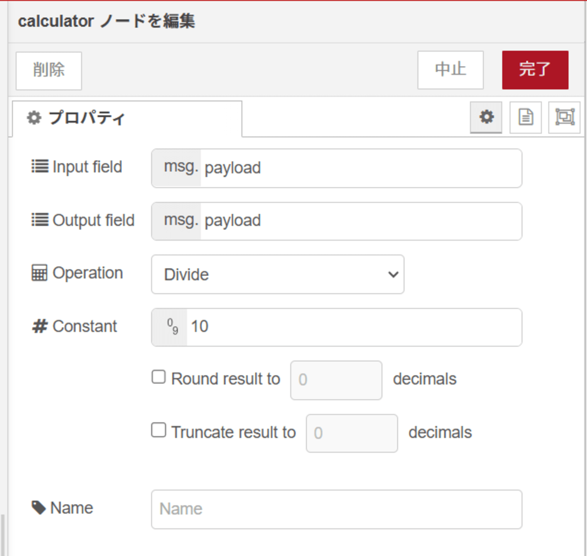 calculator volt