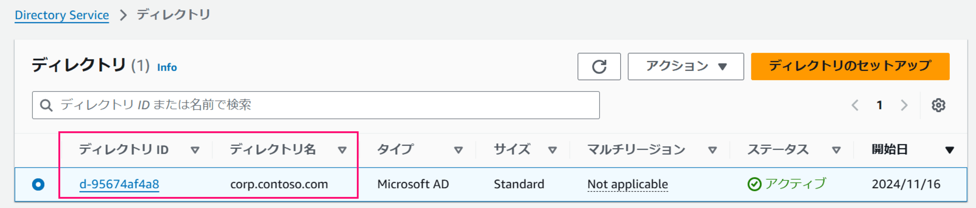 how-to-use-aws-cli-ds-data-commands-01