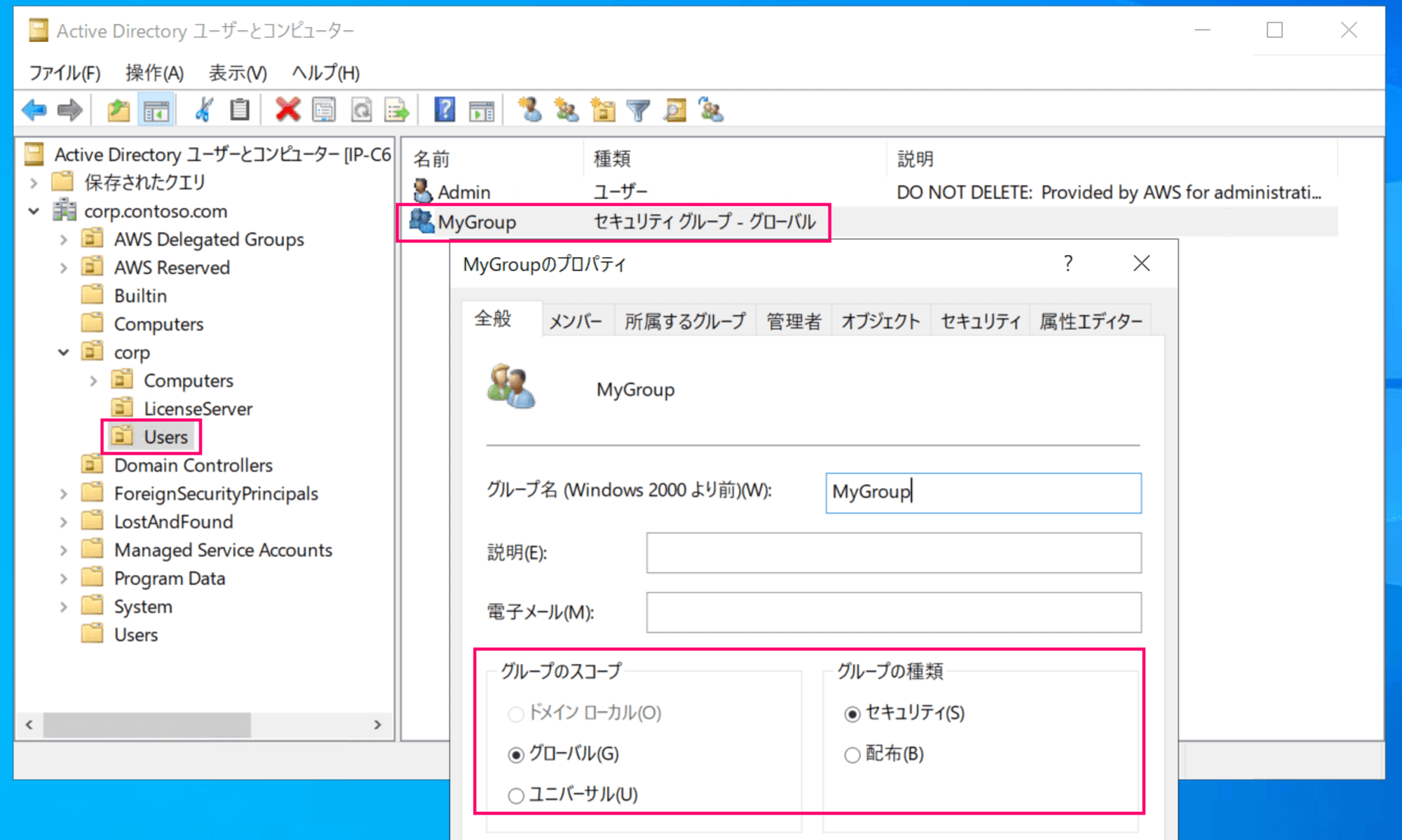 how-to-use-aws-cli-ds-data-commands-02