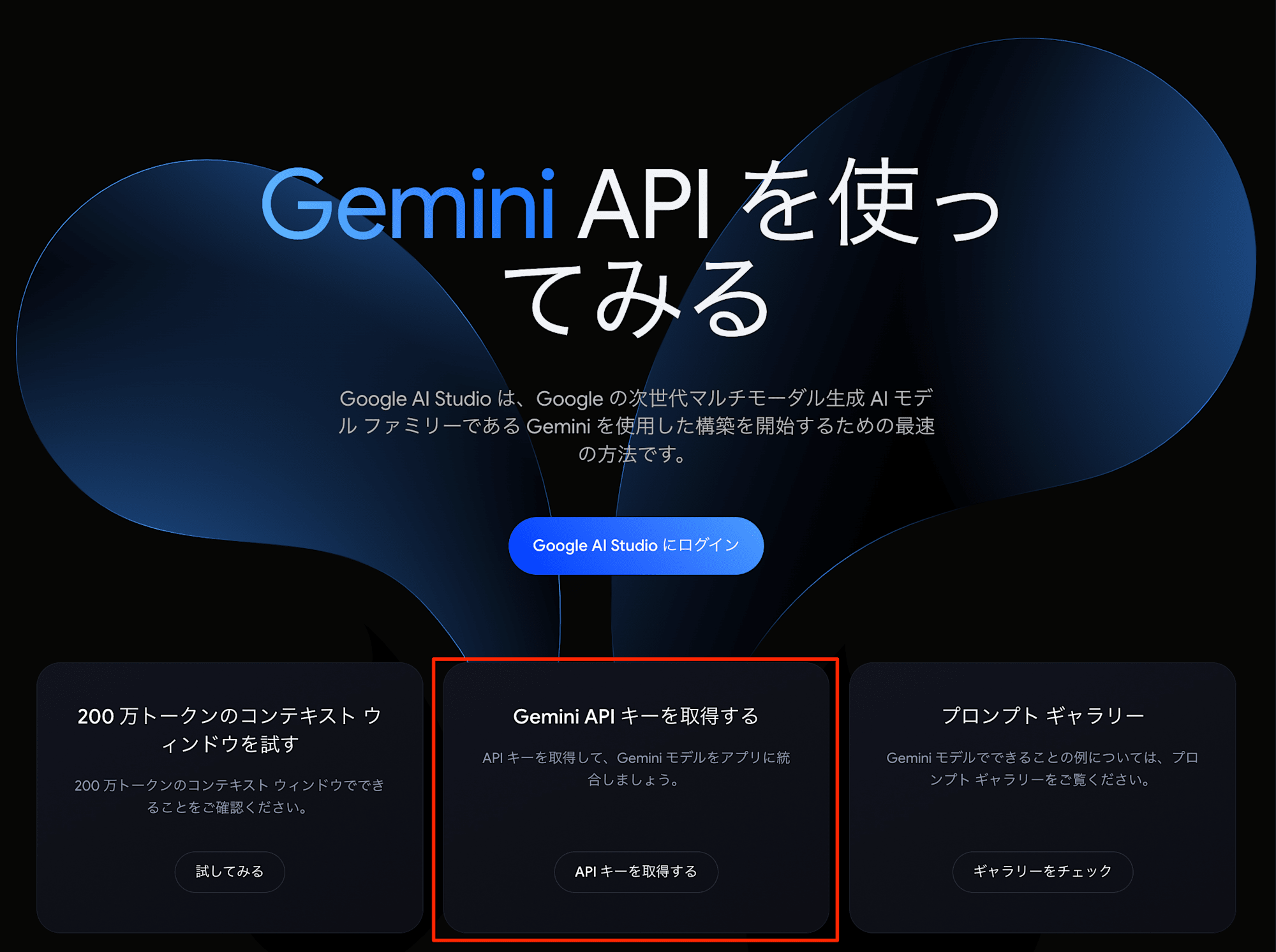 gemini2-flash-exp-live-api-1