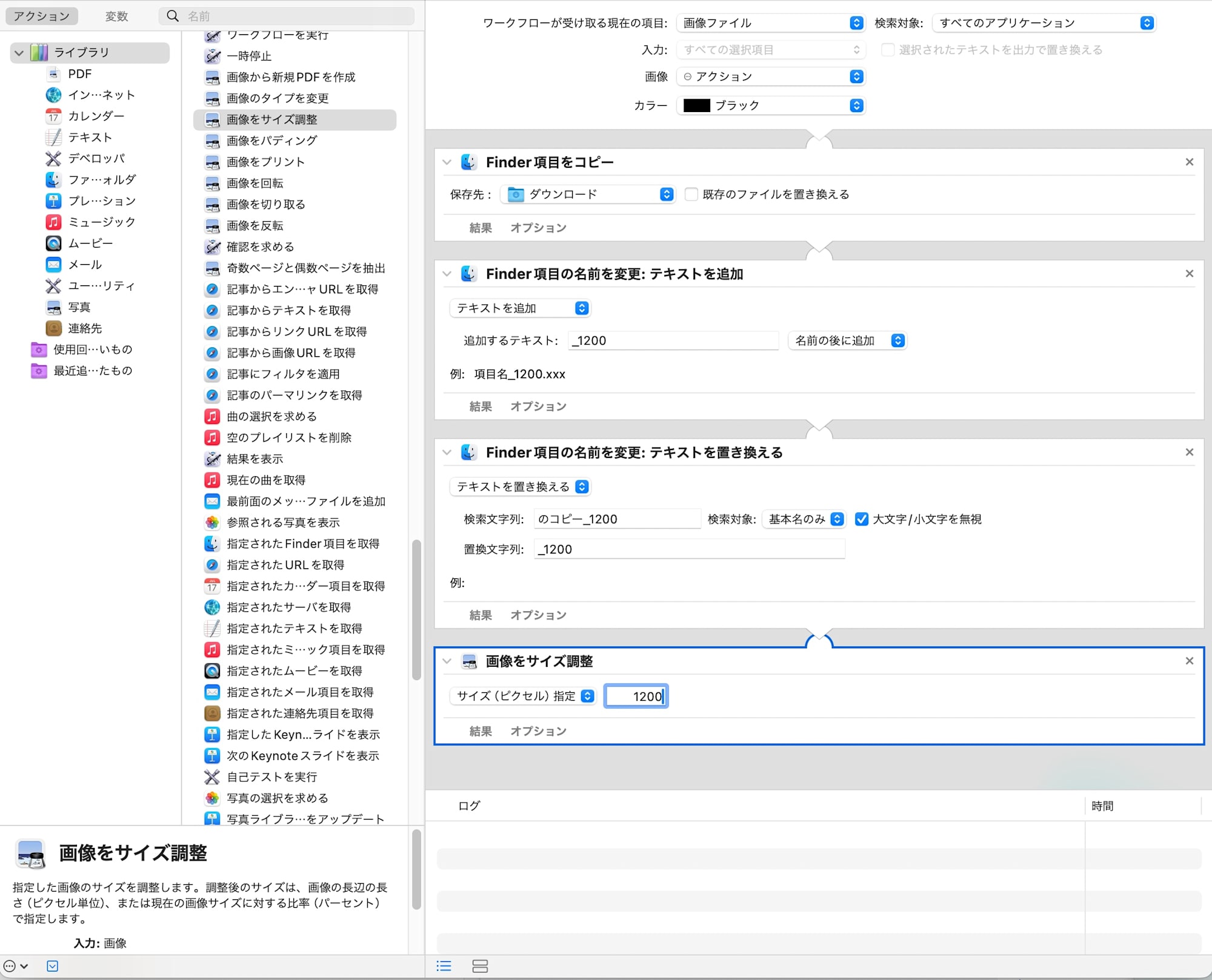 貼り付けた画像_2024_12_15_15_24