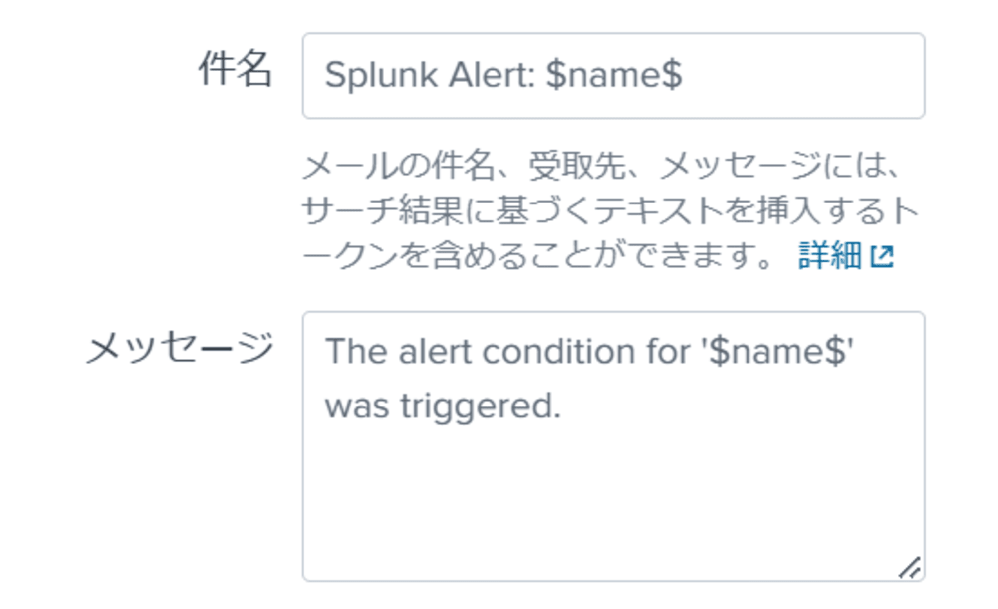 Splunk_Sakuma_20241216_12