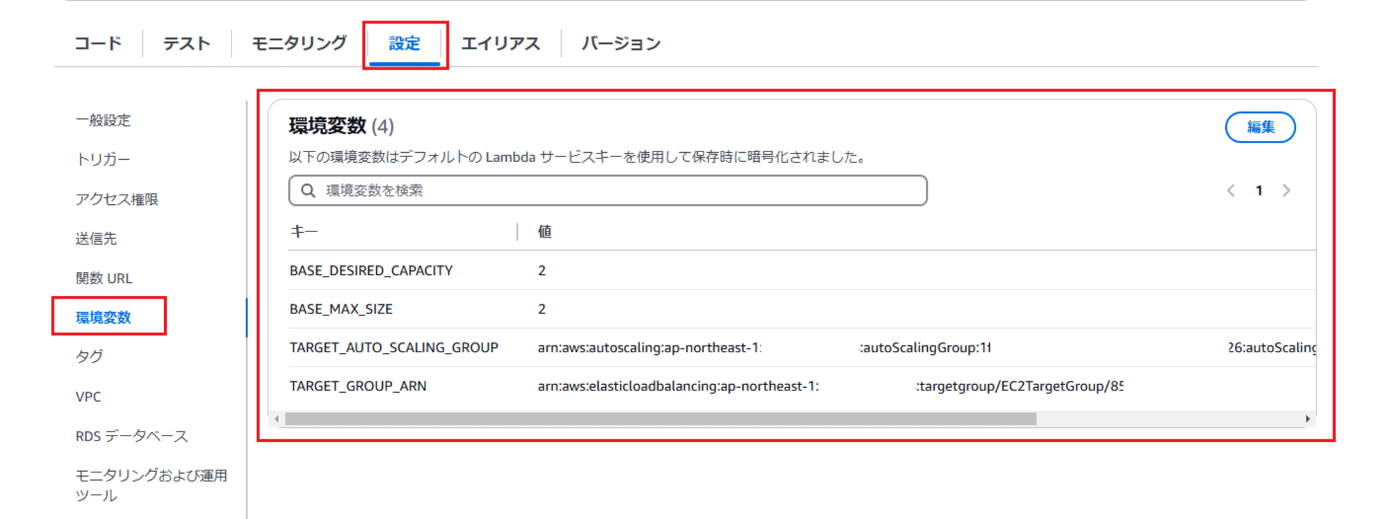 スクリーンショット 2024-12-16 123108