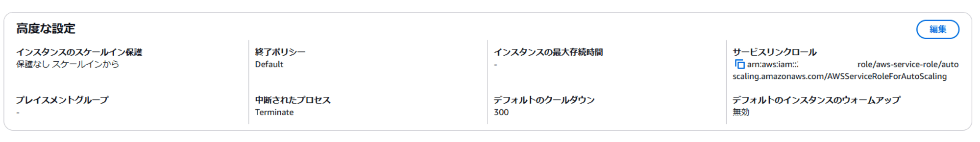 スクリーンショット 2024-12-16 125353