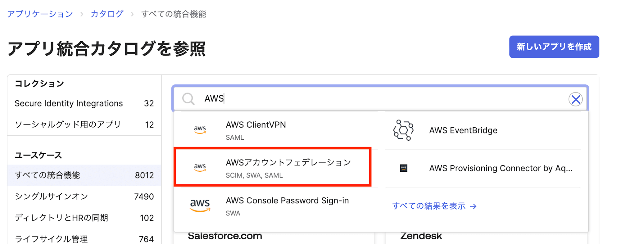 okta-aws-account-federation_3