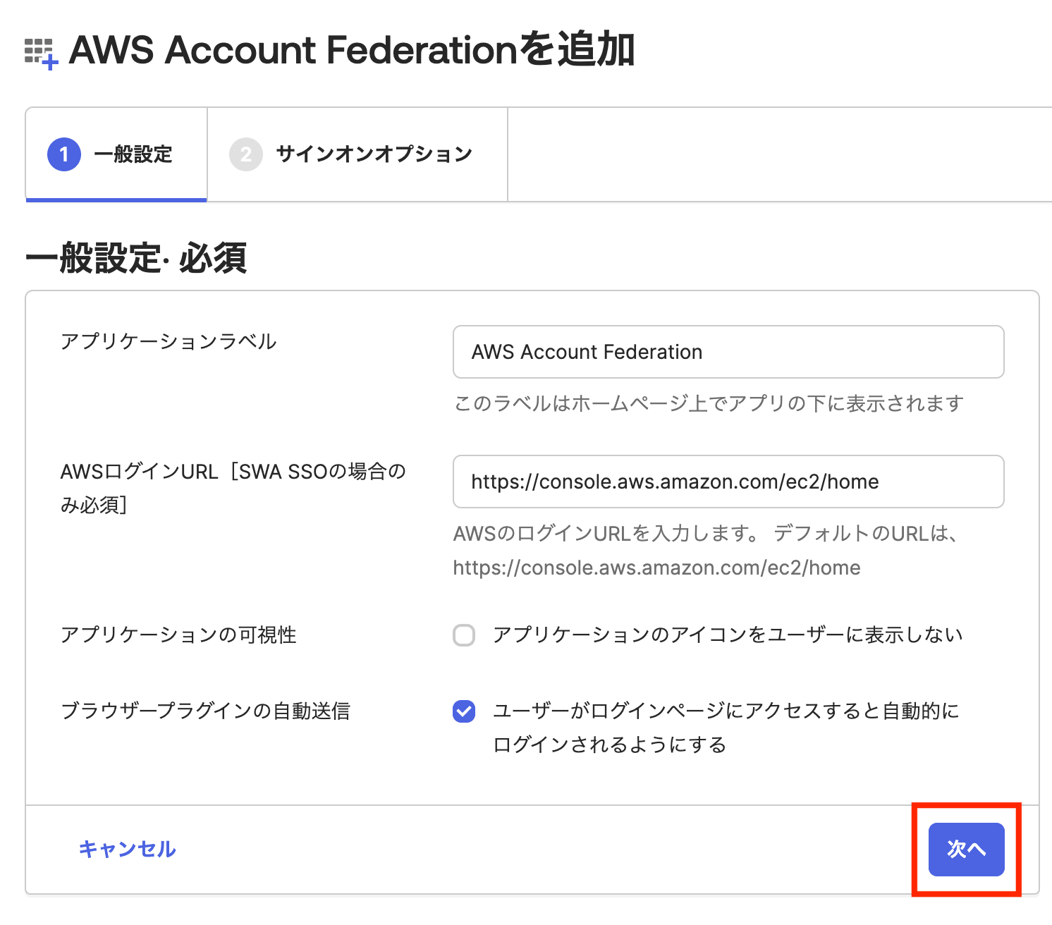 okta-aws-account-federation_4