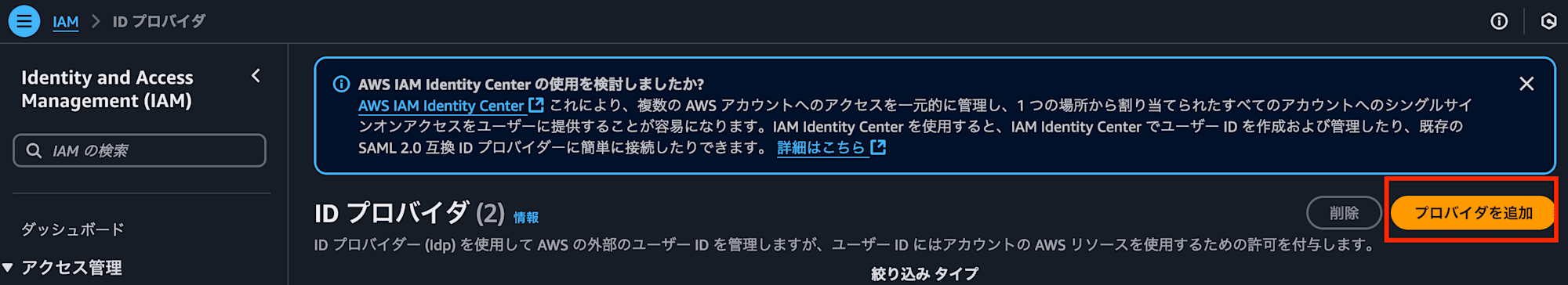 okta-aws-account-federation_8