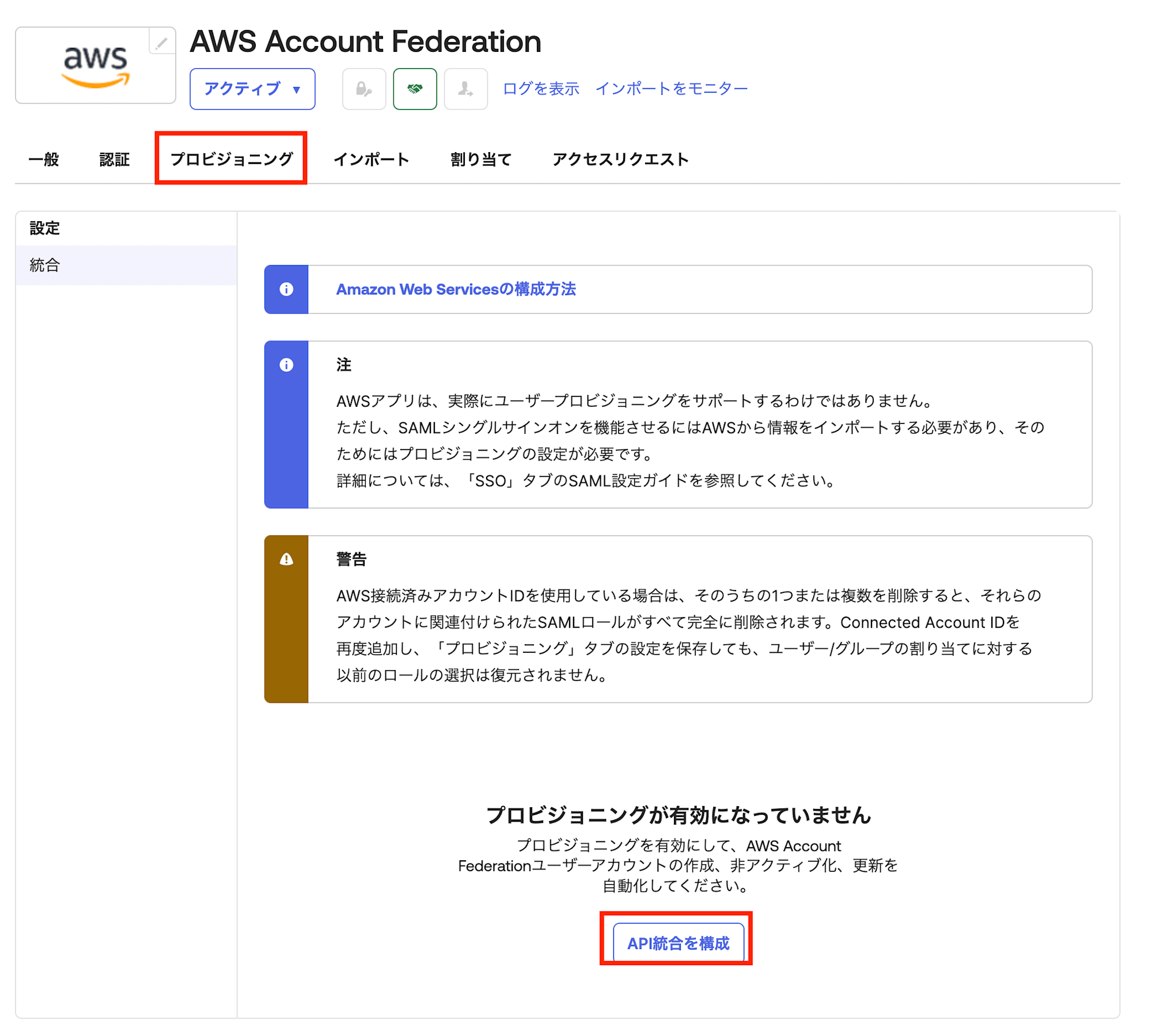 okta-aws-account-federation_23